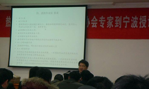 員工培訓(xùn)現(xiàn)場